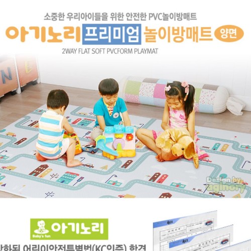 아기 롤 매트 유아 바닥 매트 어린이집 매트 중형