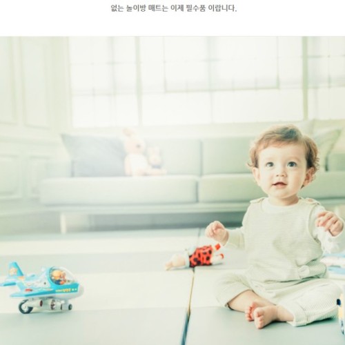 어린이집매트 접이식놀이매트 아기 유아바닥매트