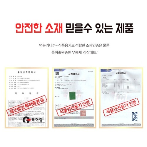 오감놀이매트 아기 미술 플레이 촉감 놀이 방수 김장 매트