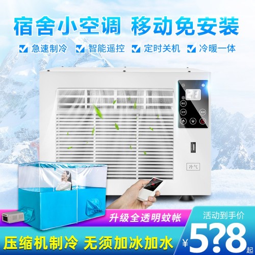 이동식 에어컨 2030M/높이 없음 냉풍 없는 보온모기장만 냉방기 브라켓관 0 업소용 9M 불투명 현장 실외기 산업용냉풍기 대형
