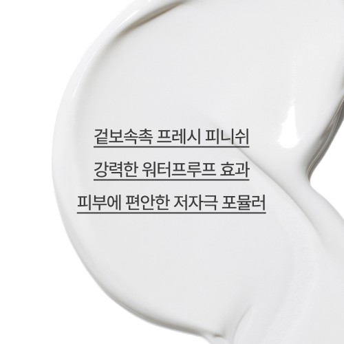 [더블구성] 이니스프리 인텐시브 롱래스팅 선스크린 EX SPF 50+ PA++++ 60ml, 2개