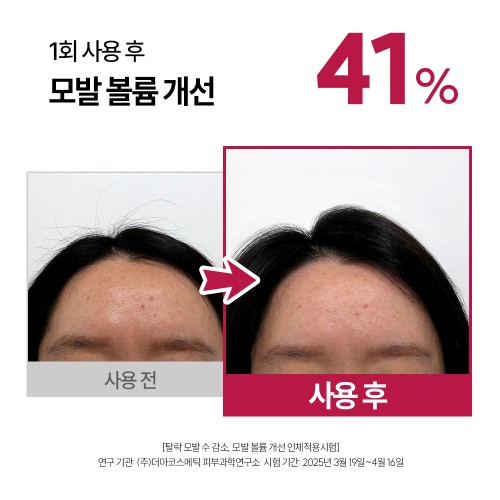 먼프리 독일 맥주효모 탈모완화 김영대 샴푸 단백질 볼륨 비오틴 퍼플오션, 1059ml, 2개