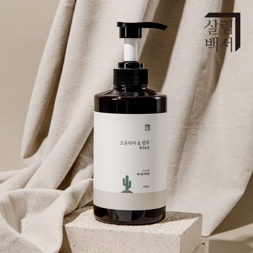 1+1 살림백서 오푼티아 바디로션 500ml 향좋은 퍼퓸 보습 대용량 천연지수72% 무향