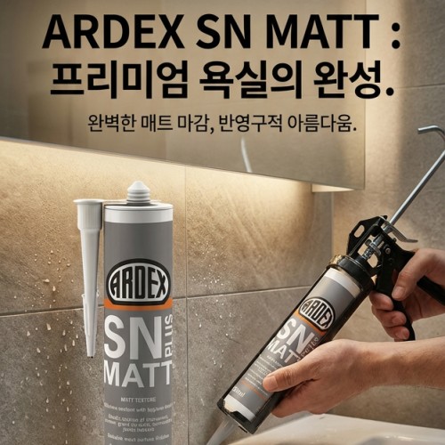 대림바스 일체형비데양변기교체 DST-670 부산 양산 울산 창원 마산 진해 장유 김해
