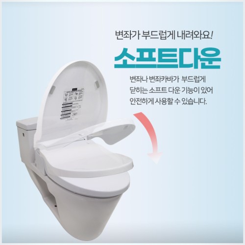 N배송 블루밍 필터가 필요없는 클린배수 IPX7 터치 리모컨 방수비데 IPX-RX700A